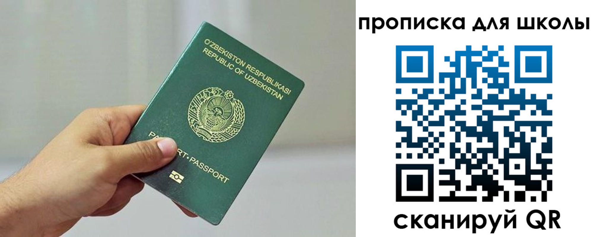временная регистрация гарантия в Волгодонске