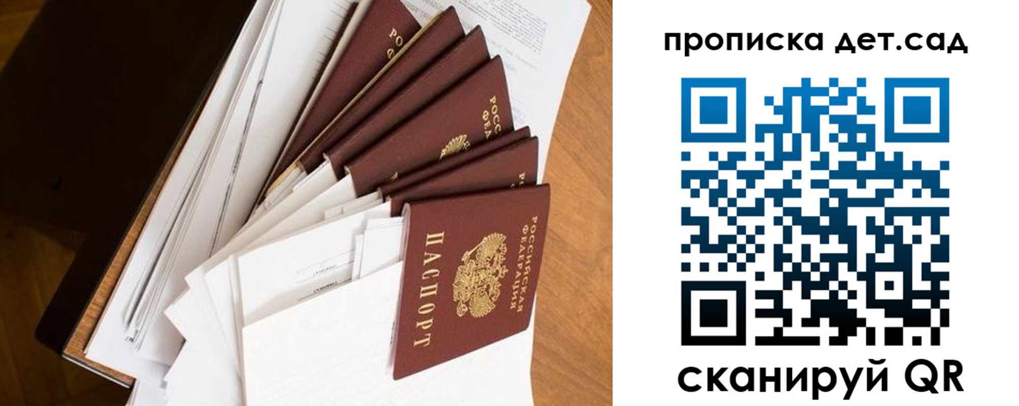 прописка иностранных граждан в Волгодонске