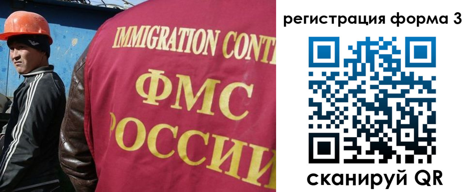 временная регистрация законно в Волгодонске