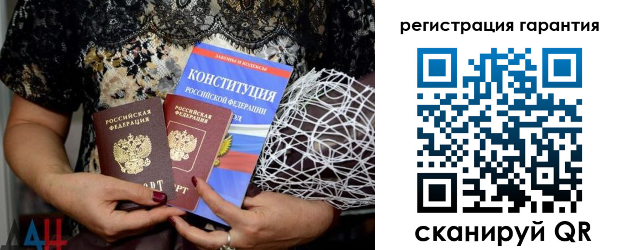 временная регистрация 2025 в Волгодонске